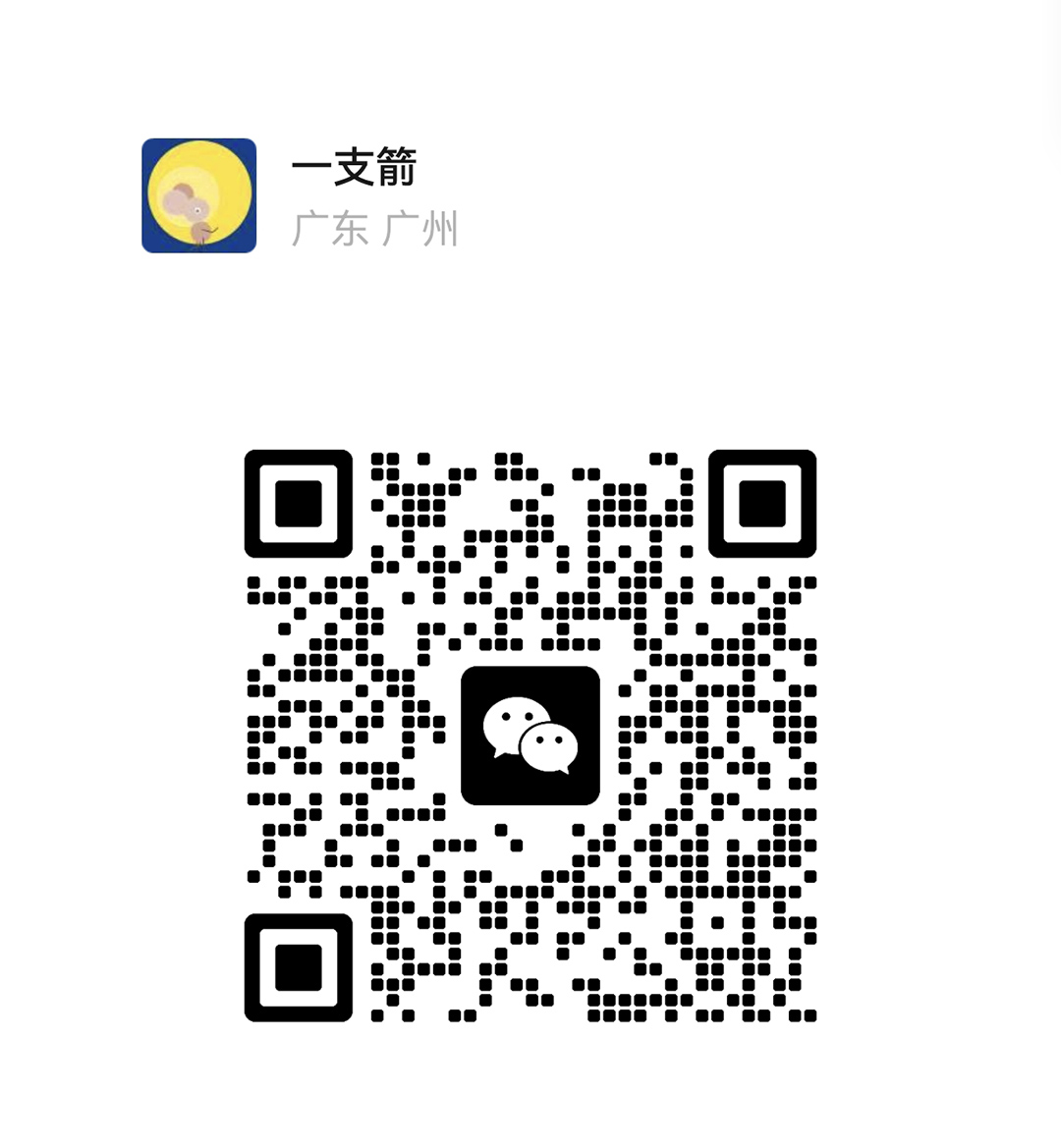 微信二维码